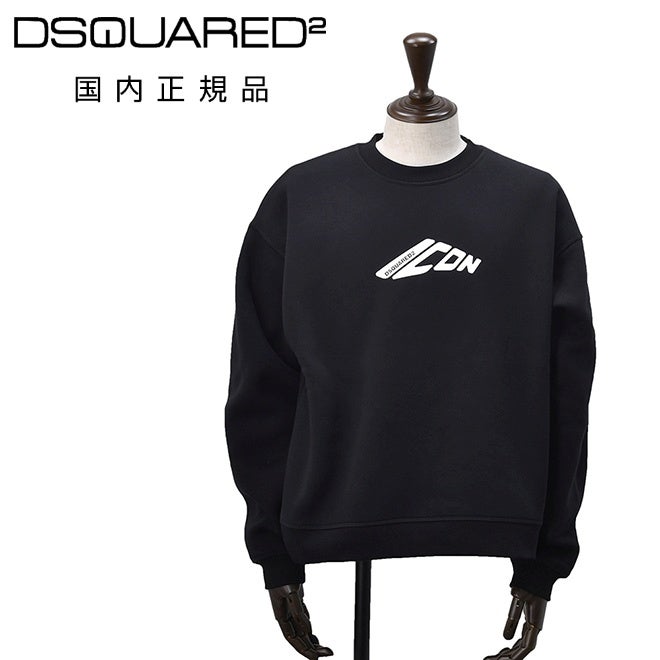 【preSALE!20%off】ディースクエアードDSQUARED2長袖トレーナーメンズスウェットシャツクルーネック裏起毛ブラック黒ICONロゴプリントコットンポリ素材レギュラーフィット国内正規品でらでら公式ブランド