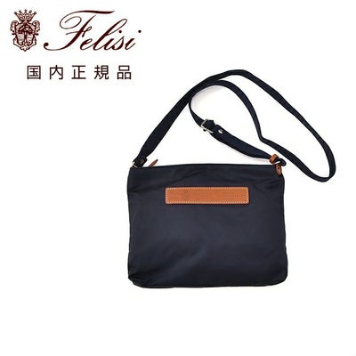 フェリージFelisiショルダーバッグ男女兼用コンパクトポシェット17/17/DSナイロン素材ネイビー紺スクエアフォルム調節可能ショルダーコードプレゼント贈り物国内正規品でらでら公式ブランド