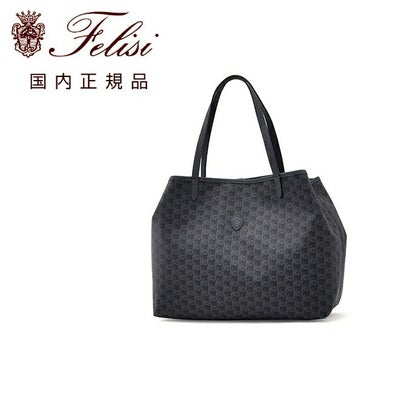 フェリージFelisiトートバッグ男女兼用モノグラム総柄15/20/MM+LDコーティングキャンバス×シュリンクレザーブラック黒2フェイス変形型MONOGRAMCOLLECTION国内正規品でらでら公式ブランド