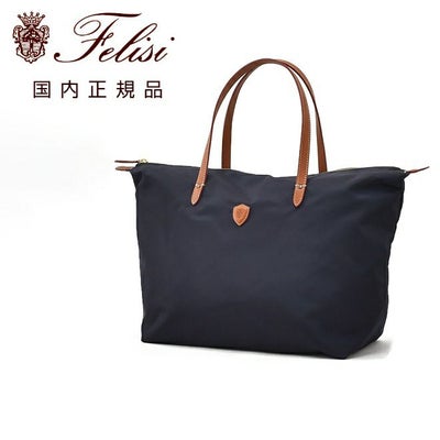 フェリージFELISIトートバッグメンズナイロン×レザー17/26/4/DSネイビーハンドバッグ鞄ブランドロゴデザイン男女兼用ファスナー開閉国内正規品でらでら公式ブランド