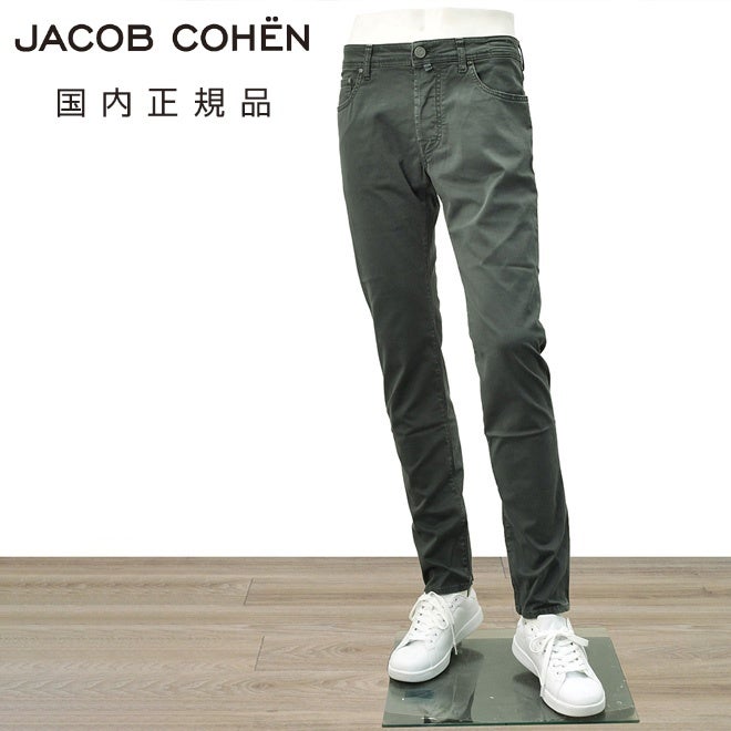 ヤコブコーエンJACOBCOHENコットンパンツメンズストレッチBARDバードモデルチャコールグレーハラコパッチスリムストレートシルエットウォッシュ加工国内正規品でらでら公式ブランド