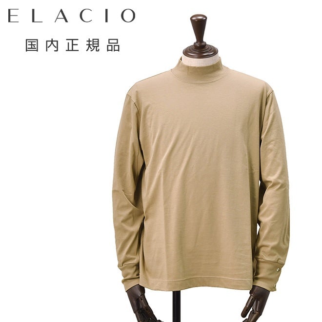 【preSALE!20%off】エラシオELACIOモックネックカットソーメンズ長袖Tシャツコットンスムースジャージーベージュ袖口釦仕様無地デザインレギュラーシルエット国内正規品でらでら公式ブランド