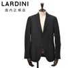 ラルディーニLARDINIウールホップサックジャケットメンズ段返り3つ釦ウールブラック黒ブート二エール付アンフィニッシュ袖ボタン付け代金込み国内正規品でらでら公式ブランド