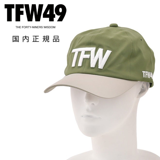 TFW49ティーエフダブリューフォーティーナインベースボールキャップメンズ6パネル刺繍ロゴアジャスター調節可能ポリエステルバイカラーデザインカーキ×ベージュゴルフ国内正規品でらでら公式ブランド