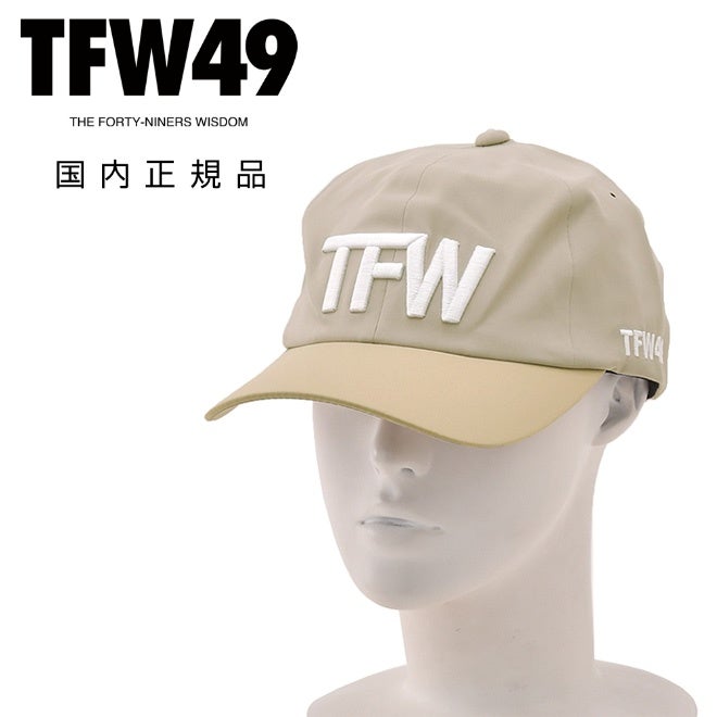 TFW49ティーエフダブリューフォーティーナインベースボールキャップメンズ6パネル刺繍ロゴアジャスター調節可能ポリエステルバイカラーデザインベージュ×ベージュゴルフ国内正規品でらでら公式ブランド