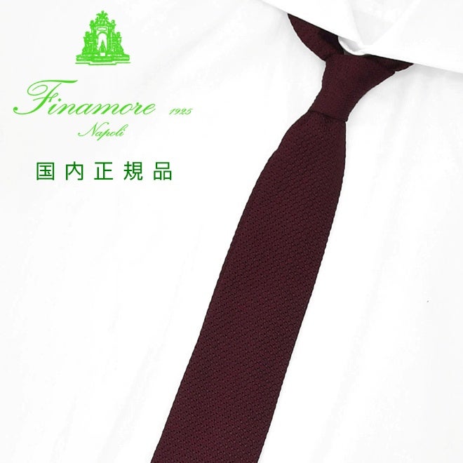 フィナモレFinamoreニットタイメンズネクタイANVERSA3FERMOFOSSATI社製ガルザボルドーシルク100％トレピエゲメンズアクセサリー国内正規品でらでら公式ブランド