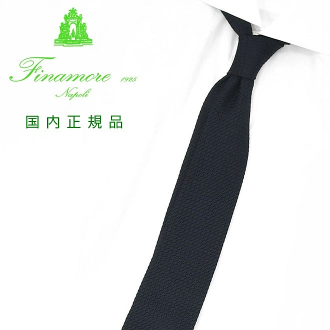 フィナモレFinamoreニットタイメンズネクタイANVERSA3FERMOFOSSATI社製ガルザネイビーシルク100％トレピエゲメンズアクセサリー国内正規品でらでら公式ブランド