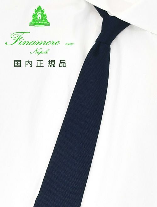 フィナモレFinamoreニットタイメンズネクタイANVERSA3FERMOFOSSATI社製ガルザネイビーカシミヤシルクトレピエゲメンズアクセサリー国内正規品でらでら公式ブランド