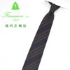フィナモレFinamoreウールタイメンズネクタイANVERSA3FERMOFOSSATI社製ガルザネイビー×ブラウンレジメンタル柄トレピエゲメンズアクセサリー国内正規品でらでら公式ブランド