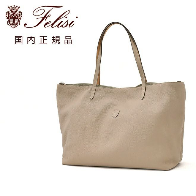 フェリージ felisi トートバッグ メンズ 2フェイス変形型 15/20/LD+DS
