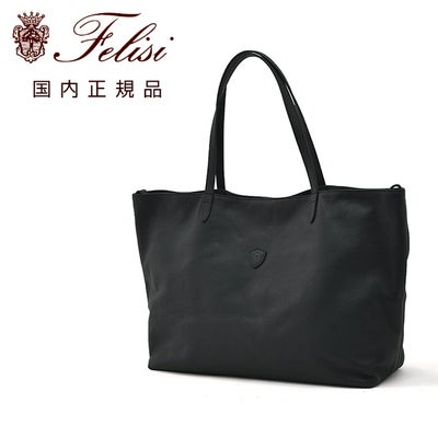 フェリージfelisiトートバッグメンズ2フェイス変形型15/20/LD+DS肩かけ兼用シュリンクレザーブラック黒ユニセックスプレゼント贈り物ギフト国内正規品でらでら公式ブランド
