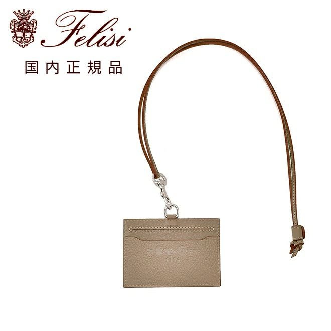 フェリージ felisi ネックホルダー 1156/LD カードケース ソフトキップ フェリージ felisi ネックホルダー 1156/LD カードケース ソフトキップ