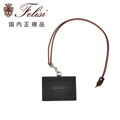 フェリージfelisiネックホルダー1156/LDカードケースソフトキップレザーブラック黒ブランドロゴビジネスコンパクト男女兼用ギフト贈り物国内正規品でらでら公式ブランド