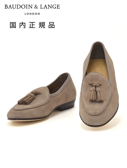 ボードインアンドランジBAUDOIN&LANGEベルジャンシューズメンズSaganモデルクラシックタッセルローファーClassicTasselsグレージュスエードレザー国内正規品でらでら公式ブランド