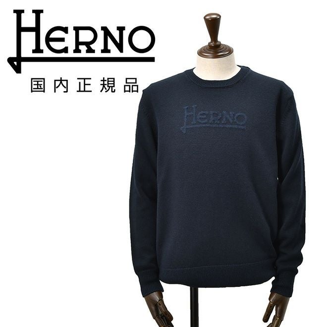 ヘルノ HERNO 長袖トレーナー メンズ スウェットシャツ クルーネック