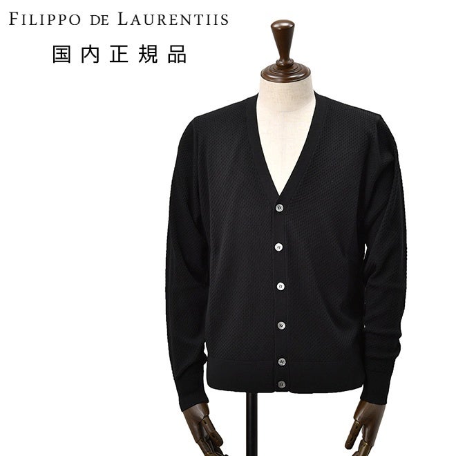 【preSALE!20%off】フィリッポデローレンティスFILIPPODELAURENTIISニットカーディガンメンズロイヤルメリノウールブラック黒長袖スリムシルエット16ゲージ国内正規品でらでら公式ブランド