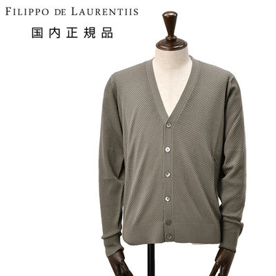 【preSALE!20%off】フィリッポデローレンティスFILIPPODELAURENTIISニットカーディガンメンズロイヤルメリノウールブラウングレー長袖スリムシルエット16ゲージ国内正規品でらでら公式ブランド