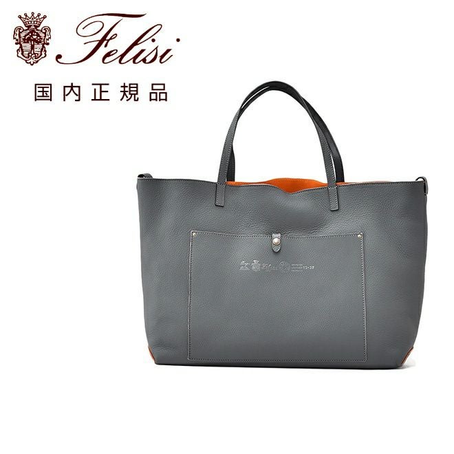 フェリージ Felisi トートバッグ 男女兼用 モノグラム総柄 15/20/MM+LD