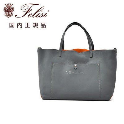 フェリージfelisiビッグトートバッグメンズ2フェイス変形型13/37/LD+SNシュリンクレザー×内側スエードレザーグレーフロントポケット1室構造男女兼用国内正規品でらでら公式ブランド
