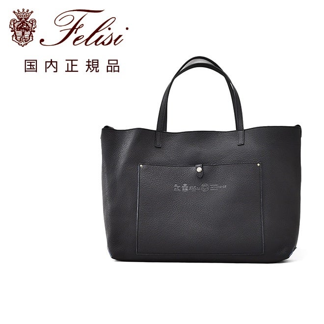 フェリージ felisi トートバッグ メンズ 21/26 A+DS バケッタレザー
