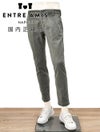 【preSALE!20%off】アントレアミENTREAMISコットンパンツモールスキンメンズ8188モデルダークグレークロップド丈スリムテーパードシルエットストレッチ国内正規品でらでら公式ブランド