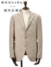 ボリオリBOGLIOLIシングルジャケットメンズDOVERドーバー段返り3つ釦フロントグレージュウール混生地ノッチドラペルアンフィニッシュ袖ボタン付け代金込み国内正規品でらでら公式ブランド
