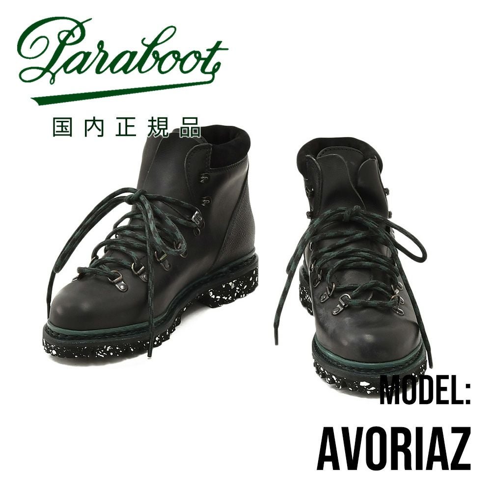 パラブーツ PARABOOT トレッキングブーツ メンズ AVORIAZ