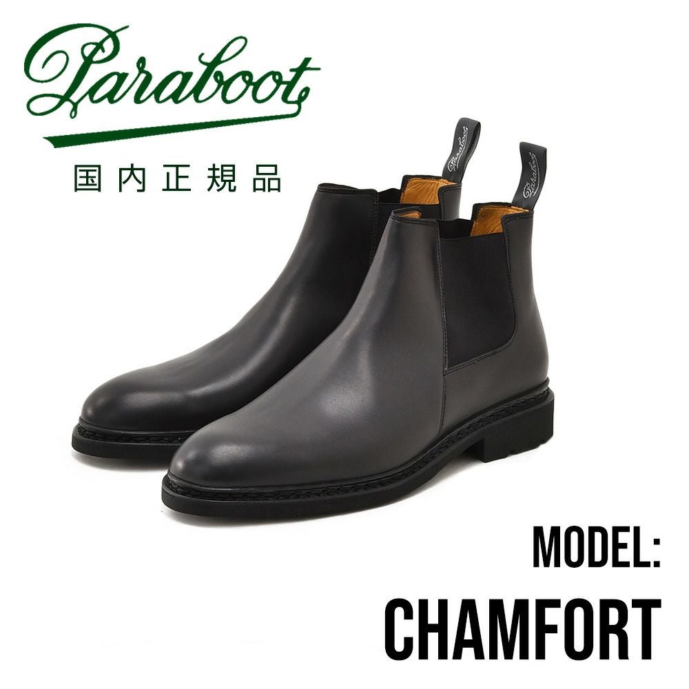 パラブーツ PARABOOT メンズ サイドゴアブーツ CHAMFORT シャン