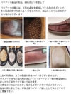 パラブーツPARABOOTサイドゴアブーツメンズシャンフォートCHAMFORTブラック黒オイルドレザースムースタイプ織りタグ兼用ストラップフランス製国内正規品でらでら公式ブランド