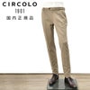【preSALE!20%off】チルコロCIRCOLO1901テーパードパンツメンズノープリーツコットンジャージFELPACHINOグレージュ裏起毛製品染めスウェット生地国内正規品でらでら公式ブランド