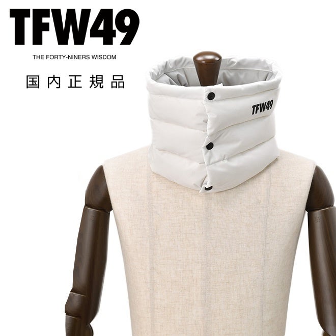 TFW49ティーエフダブリューフォーティーナインダウンネックウォーマーメンズホワイト白ストレッチ撥水防寒ボタンゴルフプレゼント国内正規品でらでら公式ブランド