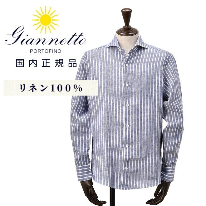 ジャンネットGIANNETTO長袖カジュアルシャツメンズリネン生地ヴィンチフィットVINCIFITストライプ柄ブルー×ホワイトホリゾンタル襟イタリア製国内正規品でらでら公式ブランド