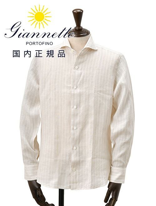 未使用級 白タグ マッキントッシュ ダンケルド ウールステンカラーコート 42 マッキントッシュ MACKINTOSH ステンカラーコート メンズ DUNKELD