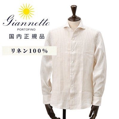 ジャンネットGIANNETTO長袖カジュアルシャツメンズリネン生地ヴィンチフィットVINCIFITストライプ柄ベージュ×ホワイトホリゾンタル襟イタリア製国内正規品でらでら公式ブランド