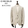 【preSALE!20%off】チルコロCIRCOLO1901カジュアルジャケットメンズシングル2Bコットンストレッチ鹿の子ジャージー千鳥格子柄アイボリー×ベージュ背抜き裏地スリムフィット国内正規品でらでら公式ブランド