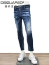 【preSALE!20%off】ディースクエアードDSQUARED2スリムテーパードデニムメンズSKATERJEANスケータージーンインディゴブルー微ダメージペイント加工レザーバックパッチ国内正規品でらでら公式ブランド