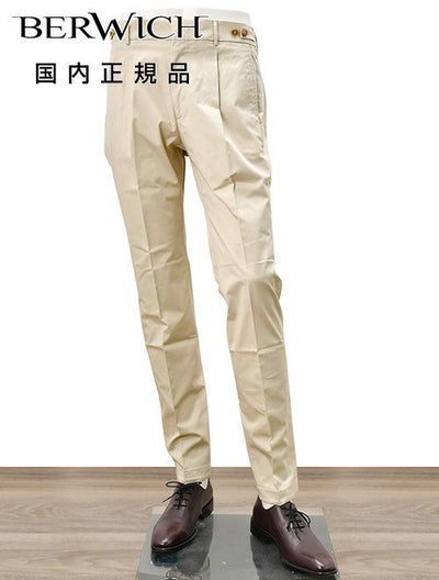 ベルウィッチBERWICHチノスラックスメンズベルトBERTOコットンパンツストレッチツイル生地ライトベージュ1プリーツシャーリング仕様サイドアジャスター釦国内正規品でらでら公式ブランド
