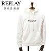 リプレイREPLAYプルオーバーパーカーメンズコットン100%スウェットホワイト白ブランドロゴデザインドローコードレギュラーフィット国内正規品でらでら公式ブランド