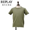 リプレイREPLAY半袖Tシャツメンズクルーネックカットソーダメージ風デザインコットンジャージーオリーブグリーン左袖ブランド織りタグ薄手仕様レギュラーシルエット国内正規品でらでら公式ブランド