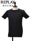 リプレイREPLAY半袖Tシャツメンズクルーネックカットソーダメージ風デザインコットンジャージーブラック黒左袖ブランド織りタグ薄手仕様レギュラーシルエット国内正規品でらでら公式ブランド