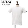 リプレイREPLAY半袖Tシャツメンズクルーネックカットソーダメージ風デザインコットンジャージーホワイト白左袖ブランド織りタグ薄手仕様レギュラーシルエット国内正規品でらでら公式ブランド