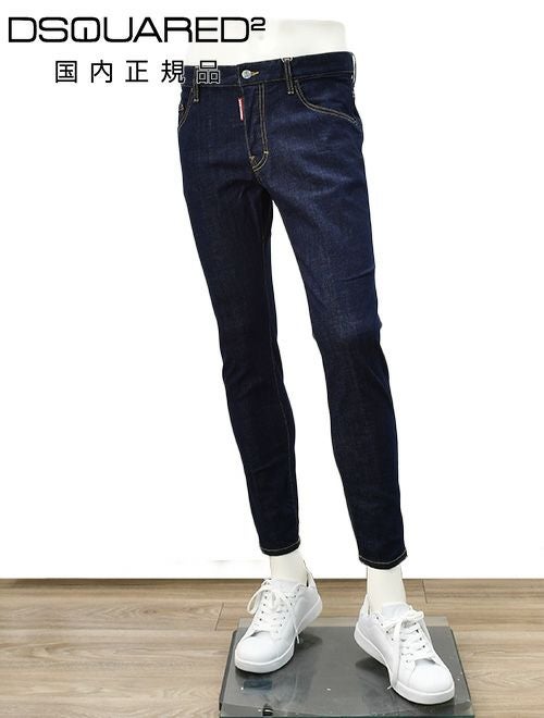 ディースクエアード DSQUARED2 スリムテーパードデニム メンズ