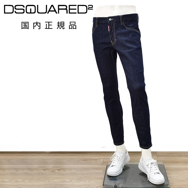 【preSALE!20%off】ディースクエアードDSQUARED2スリムテーパードデニムメンズS74LB1425SKATERJEANスケータージーンインディゴリジットデニムレザーバックパッチ国内正規品でらでら公式ブランド