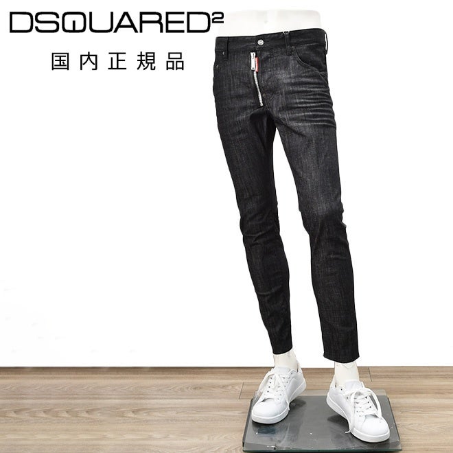 【preSALE!20%off】ディースクエアードDSQUARED2スリムテーパードデニムメンズS71LB1621SKATERJEANスケータージーンブラックウォッシュダブルフライカットオフデザイン国内正規品でらでら公式ブランド
