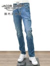 【preSALE!20%off】ヤコブコーエンJACOBCOHENデニムパンツメンズBARDバードモデルブルーウォッシュデニムスリムストレートハラコバックパッチヴィンテージ加工国内正規品でらでら公式ブランド