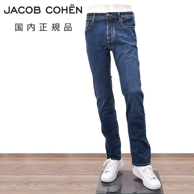 【preSALE!20%off】ヤコブコーエンJACOBCOHENデニムパンツメンズストレッチジーンズBARDバードモデルインディゴウォッシュスリムストレートハラコバックパッチヴィンテージ加工国内正規品でらでら公式ブランド