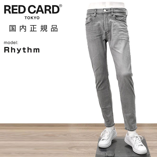 RED CARD Rhythm ストレッチデニム