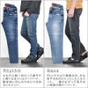 レッドカードトーキョーREDCARDTOKYOストレッチデニムメンズRhythmリズムヴィンテージライトグレースリムテーパードボタンフライジーンズ日本製国内正規品でらでら公式ブランド