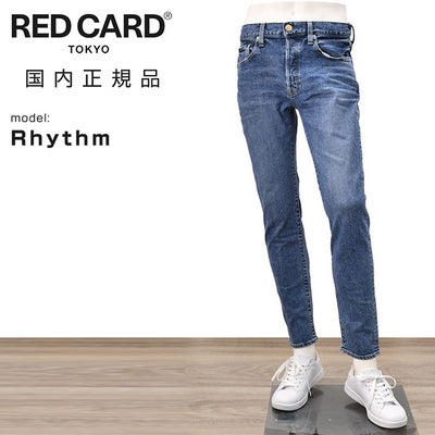 レッドカードトーキョーREDCARDTOKYOストレッチデニムメンズRhythmリズムブルーウォッシュスリムテーパードヴィンテージジーンズ日本製国内正規品でらでら公式ブランド
