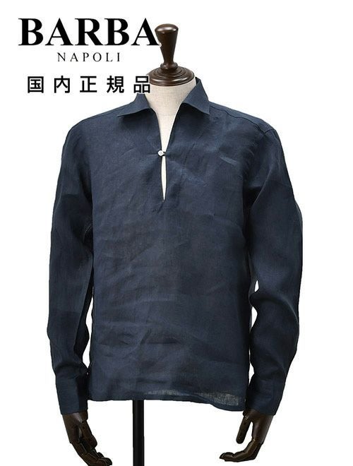 felisi フェリージ レザーベルト エンボスクロコ 型押し 85/07/SA 3cm